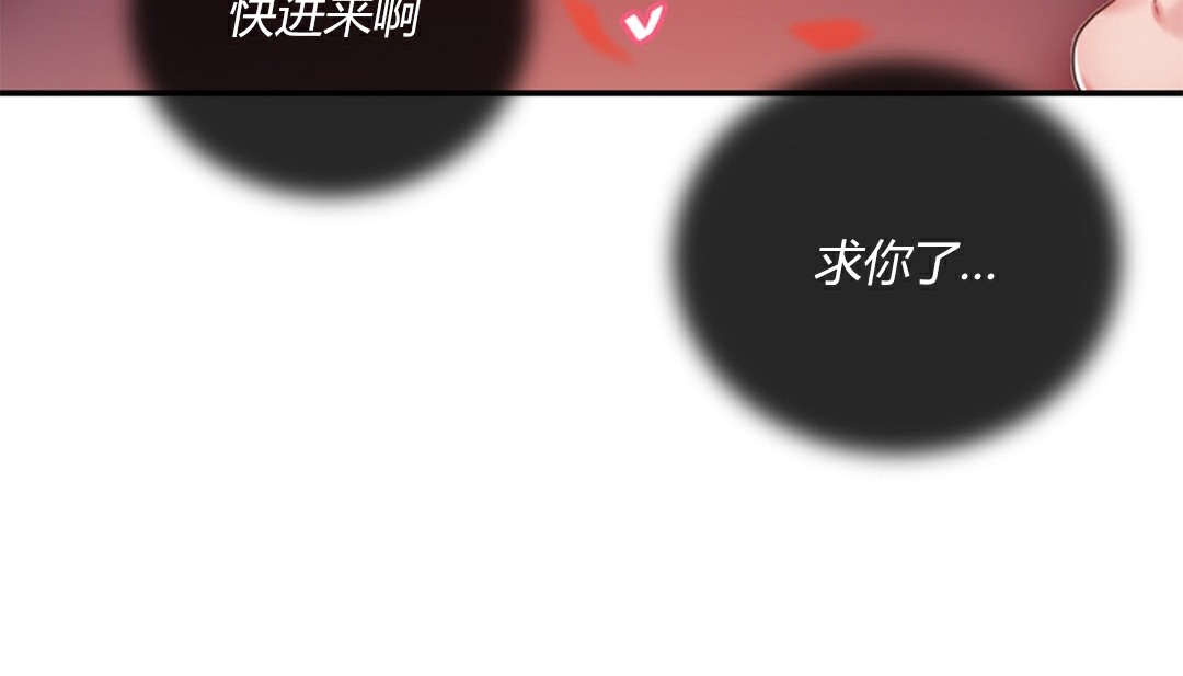第4话 - 第273.jpg页