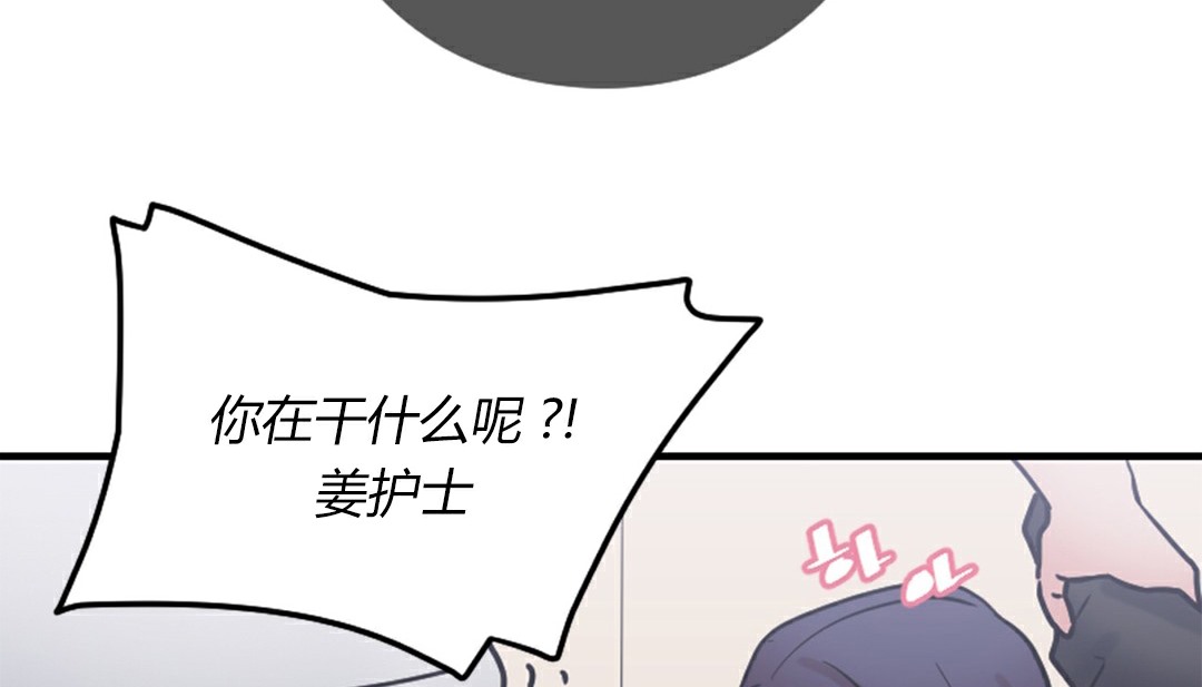 第4话 - 第280.jpg页