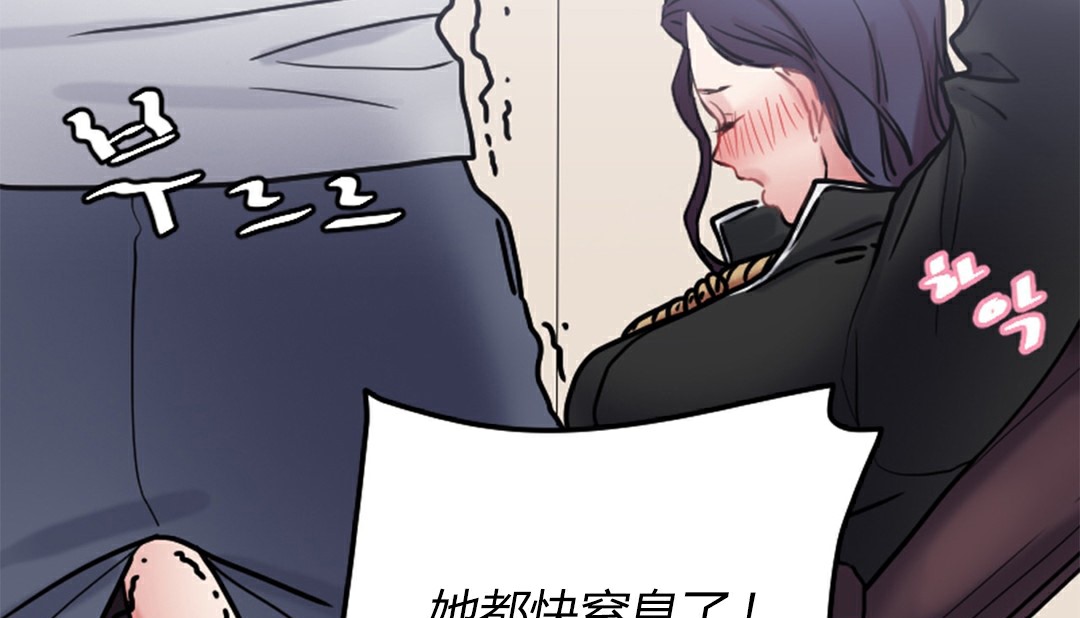 第4话 - 第281.jpg页