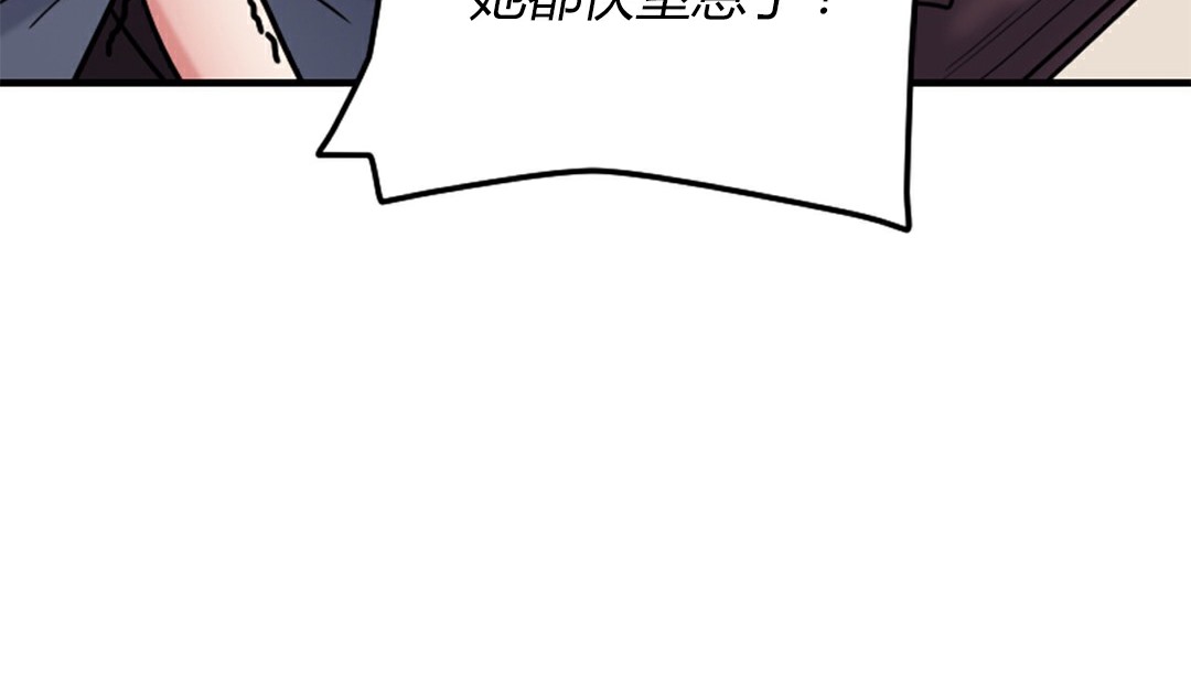 第4话 - 第282.jpg页