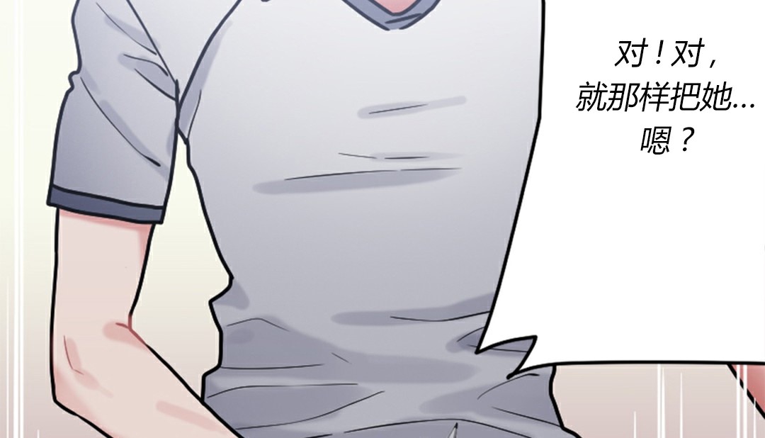 第4话 - 第288.jpg页