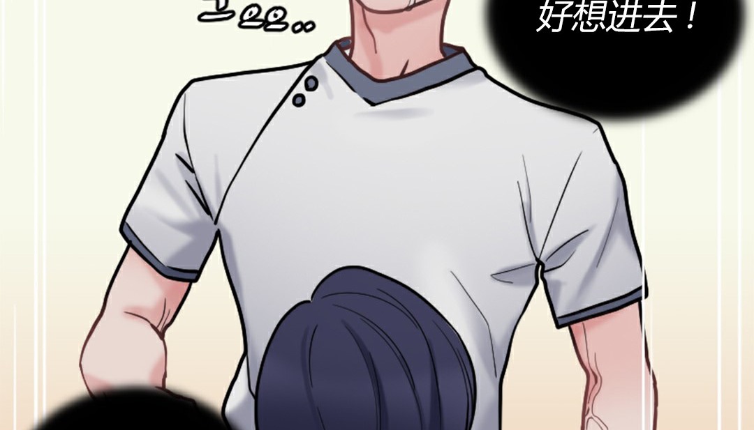 第4话 - 第298.jpg页