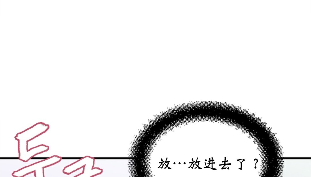 第4话 - 第304.jpg页