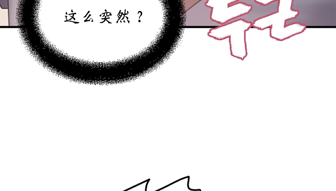 第4话 - 第307.jpg页