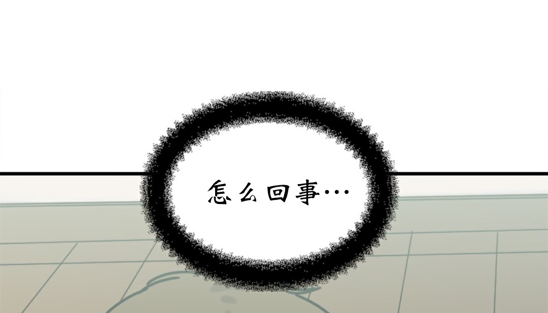 第4话 - 第314.jpg页