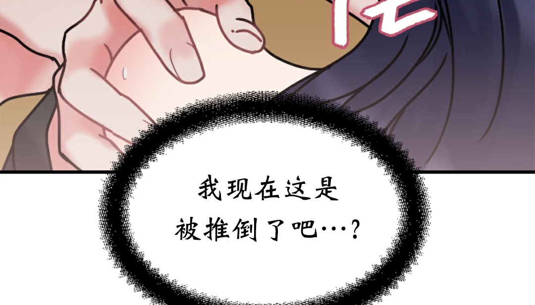 第4话 - 第317.jpg页