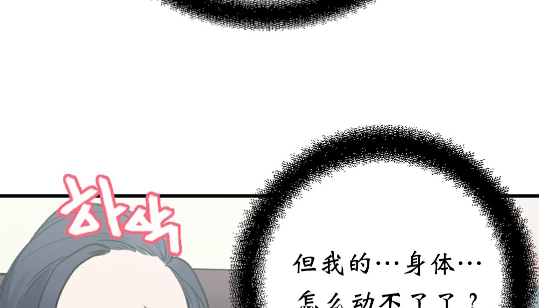第4话 - 第318.jpg页
