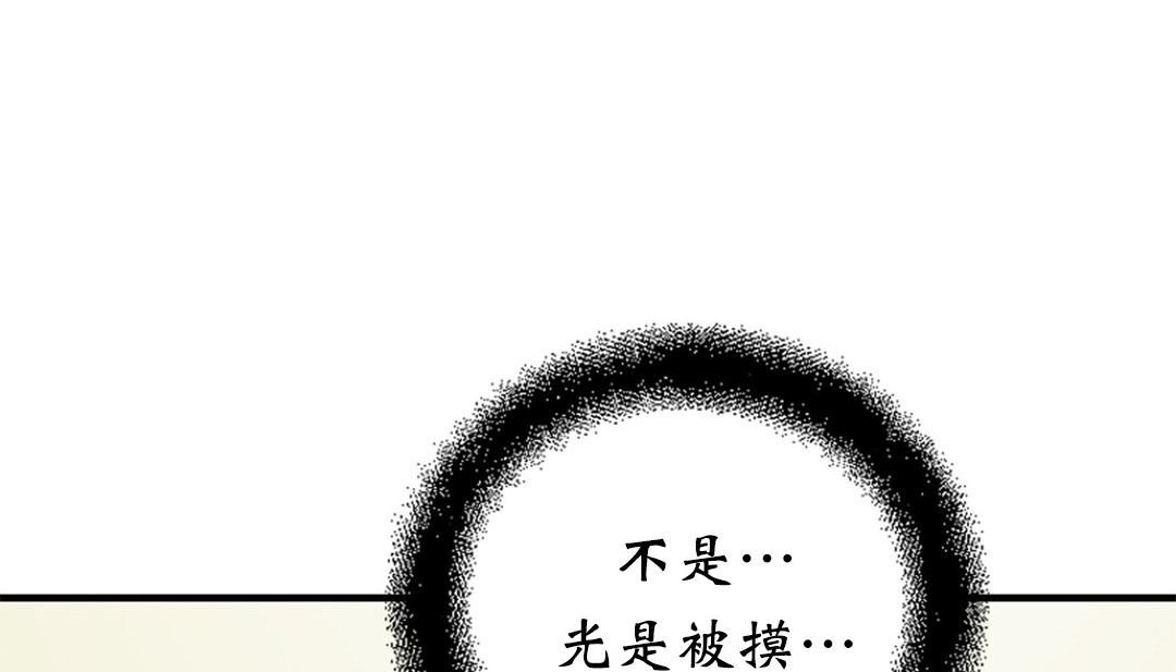 第4话 - 第321.jpg页