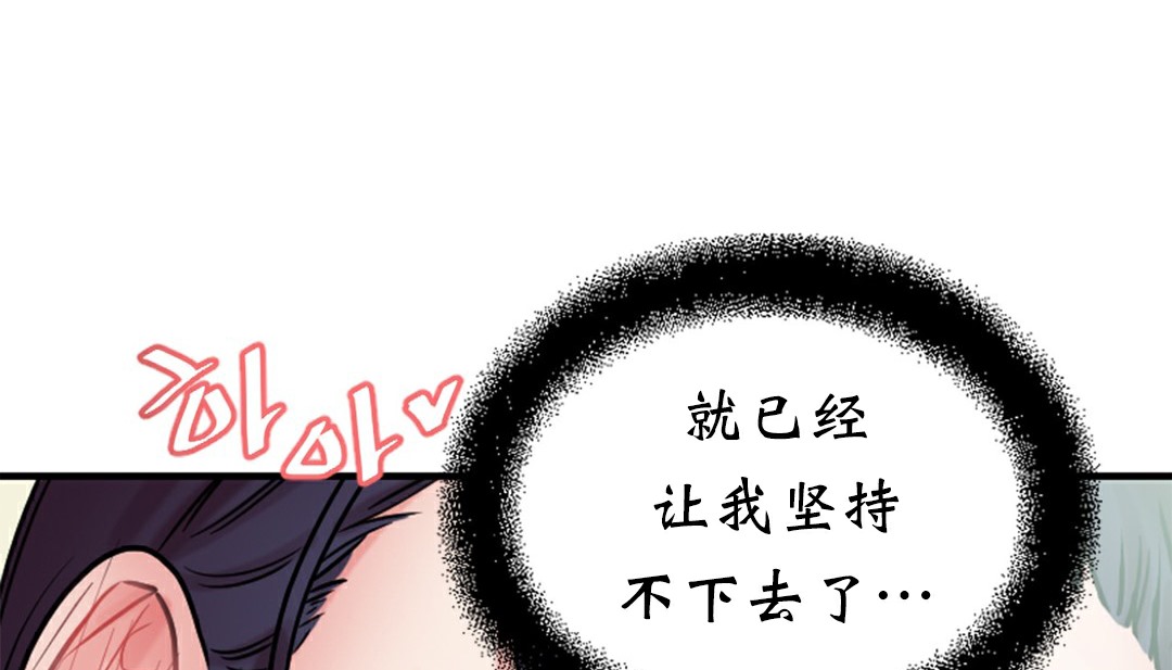 第4话 - 第324.jpg页