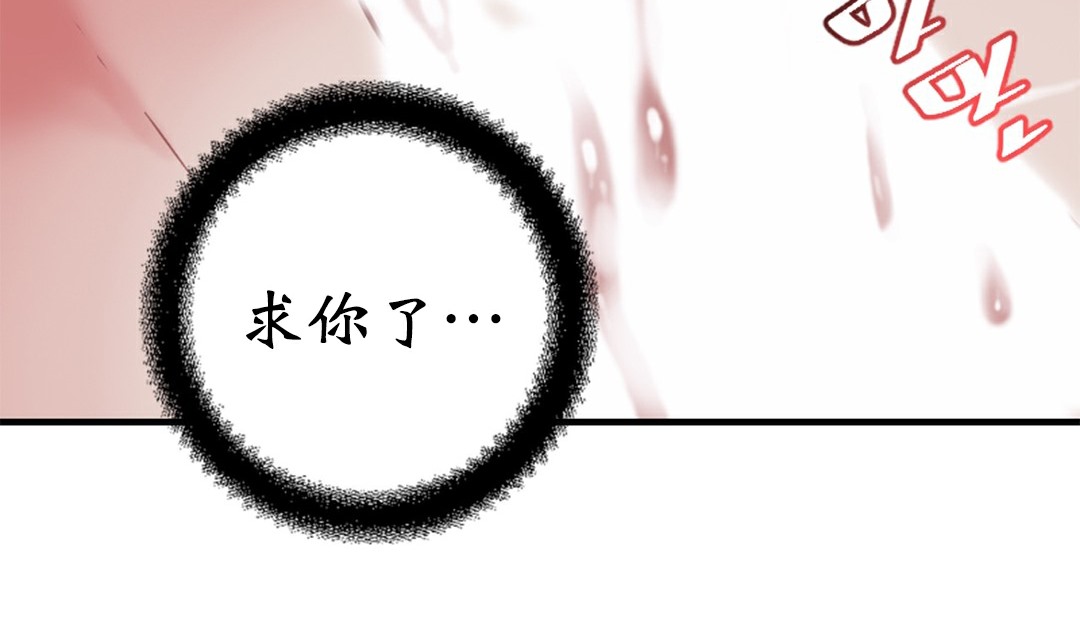 第4话 - 第334.jpg页