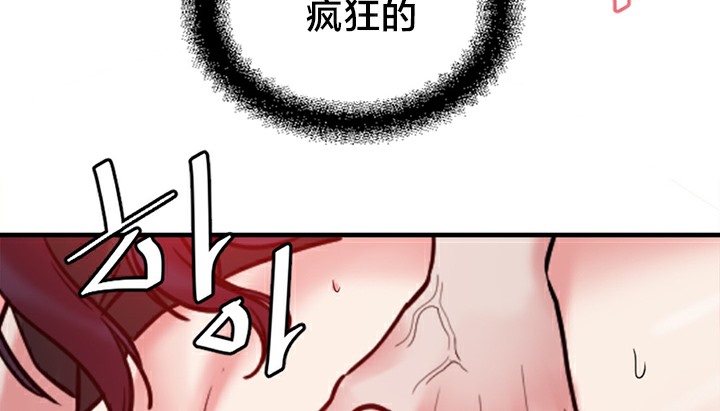 第5话 - 第7.jpg页