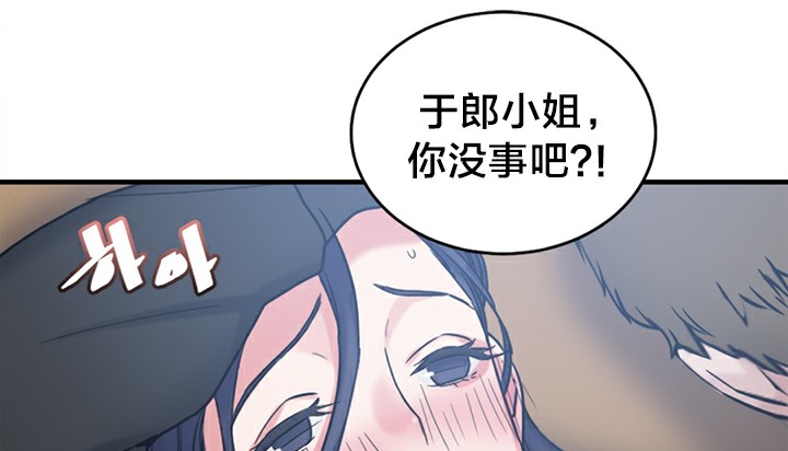 第5话 - 第24.jpg页