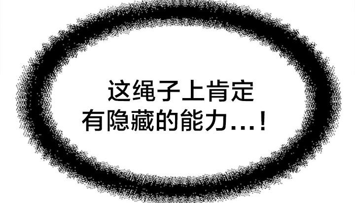 第5话 - 第30.jpg页
