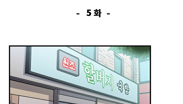 第5话 - 第35.jpg页