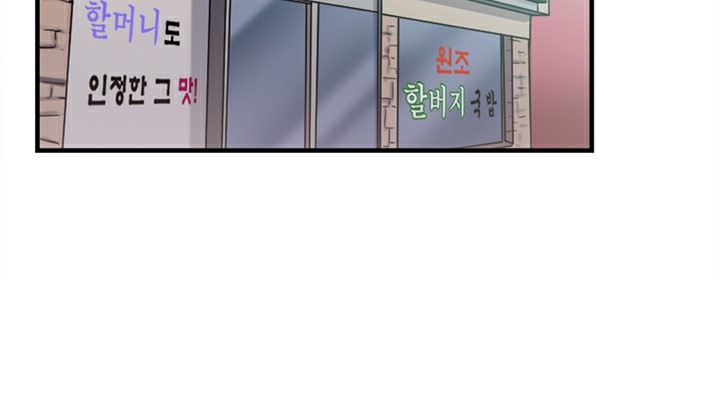 第5话 - 第36.jpg页