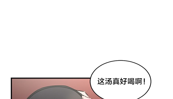 第5话 - 第41.jpg页