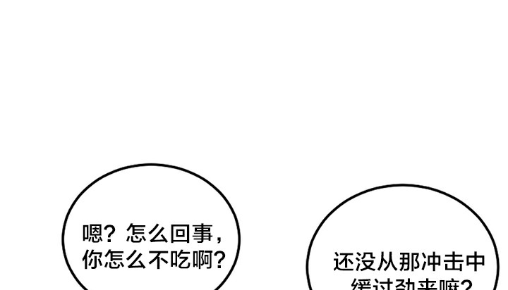 第5话 - 第43.jpg页