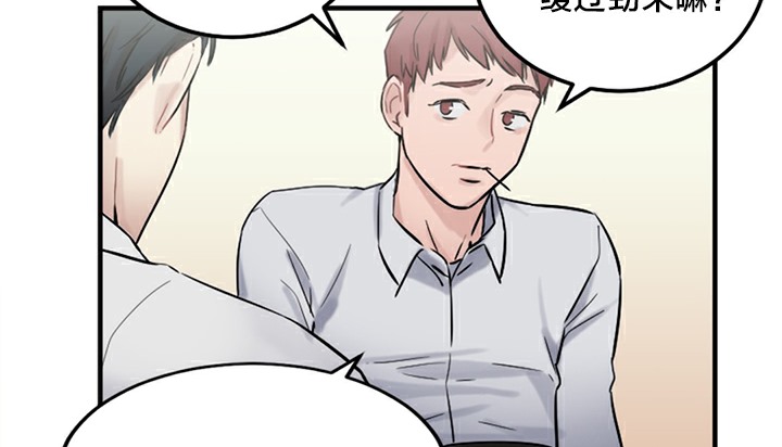 第5话 - 第44.jpg页