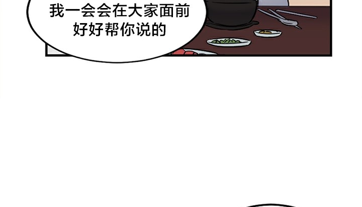第5话 - 第45.jpg页