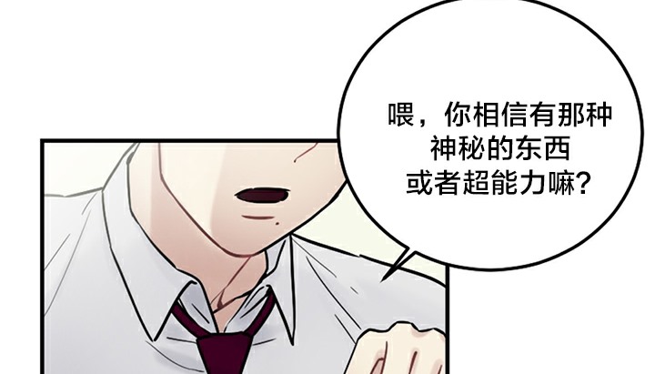 第5话 - 第46.jpg页