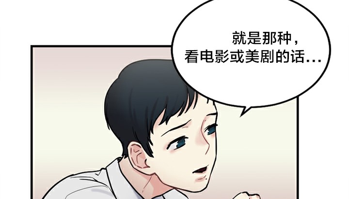 第5话 - 第51.jpg页