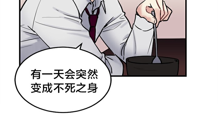 第5话 - 第52.jpg页