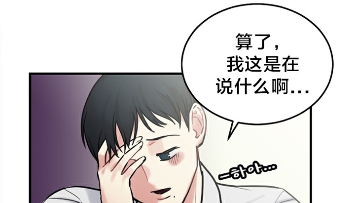 第5话 - 第56.jpg页