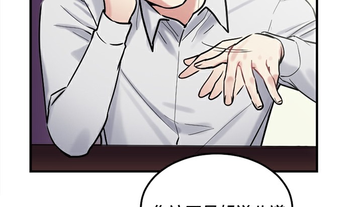 第5话 - 第57.jpg页