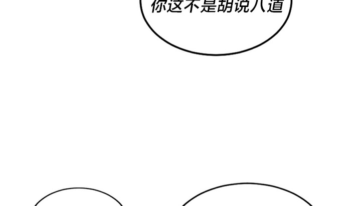 第5话 - 第58.jpg页
