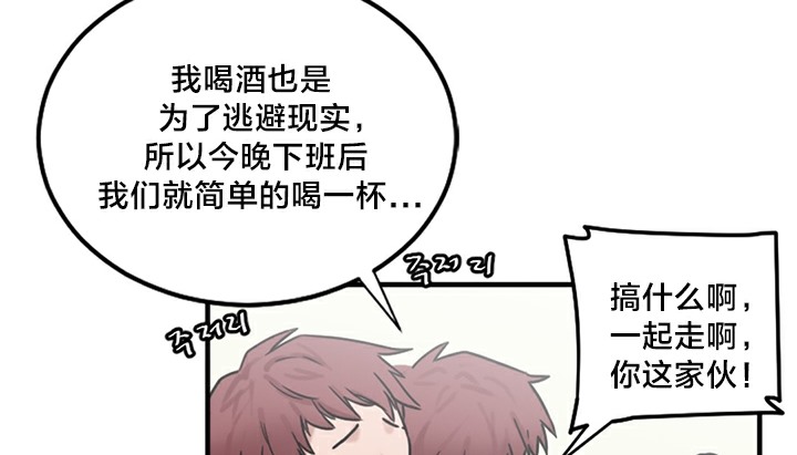 第5话 - 第63.jpg页