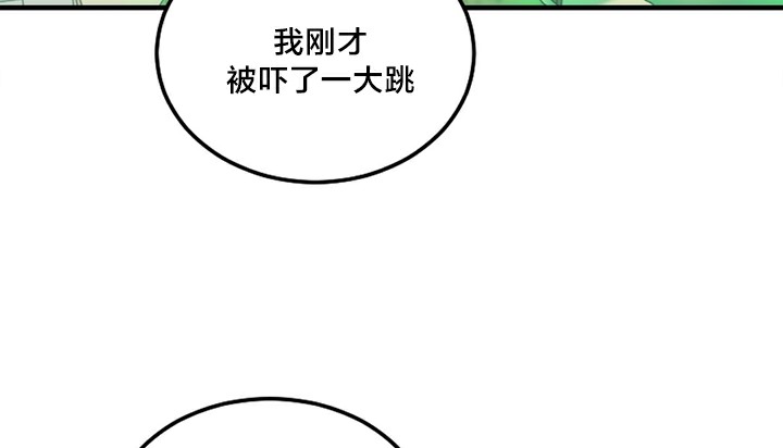 第5话 - 第71.jpg页