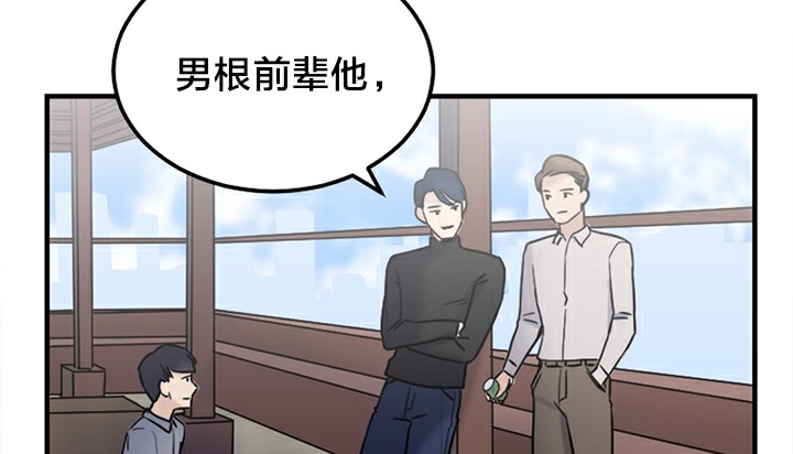 第5话 - 第72.jpg页
