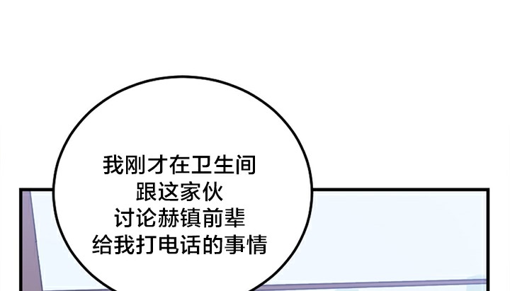 第5话 - 第74.jpg页