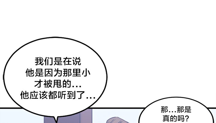 第5话 - 第77.jpg页