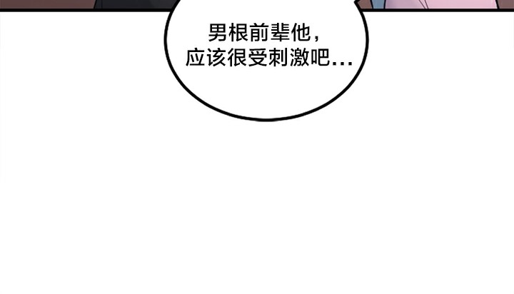 第5话 - 第79.jpg页
