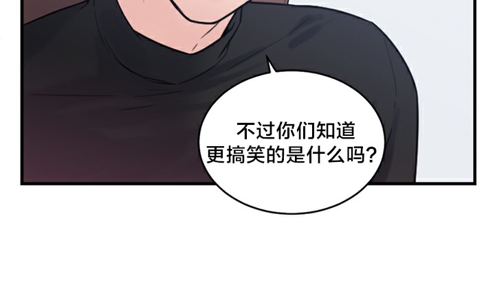第5话 - 第81.jpg页