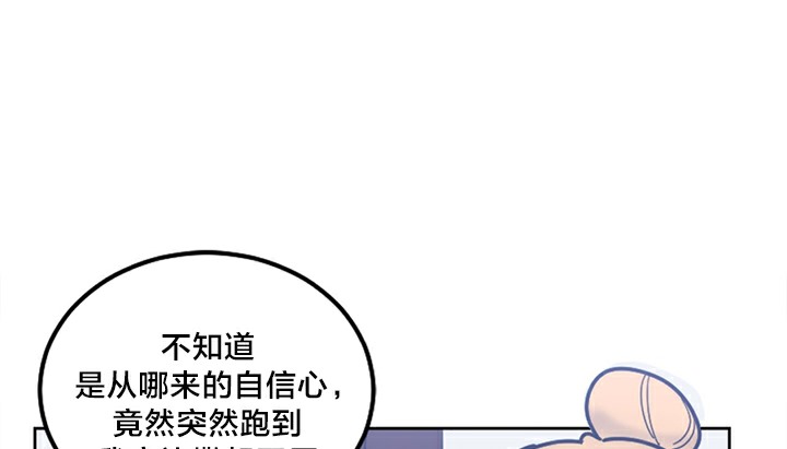 第5话 - 第82.jpg页