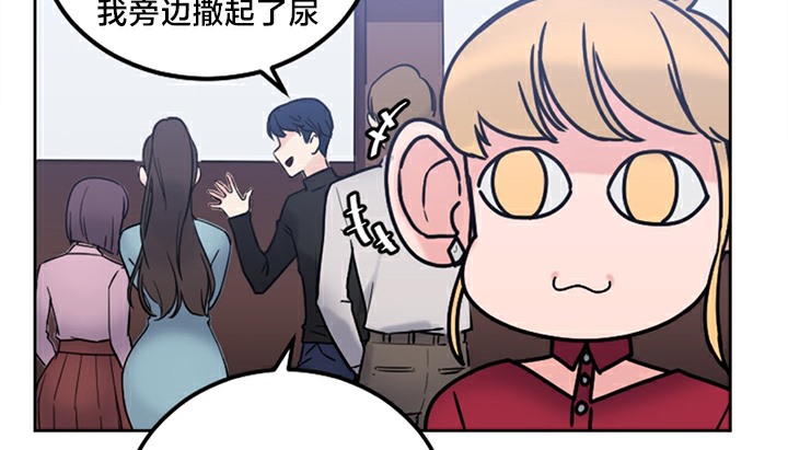 第5话 - 第83.jpg页