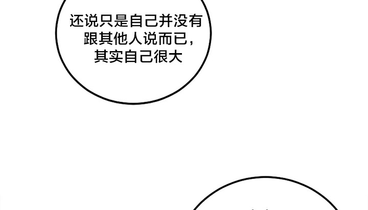 第5话 - 第84.jpg页