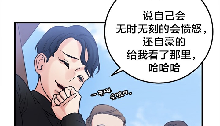 第5话 - 第85.jpg页