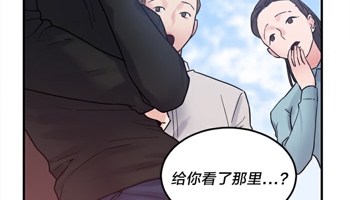 第5话 - 第86.jpg页