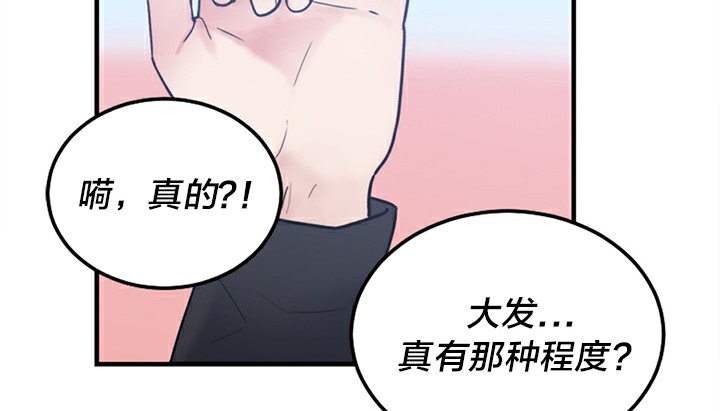 第5话 - 第89.jpg页