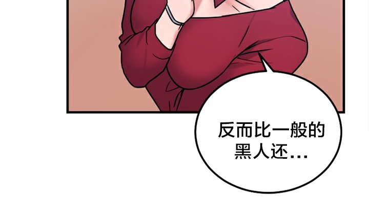 第5话 - 第92.jpg页