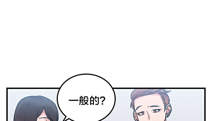 第5话 - 第93.jpg页