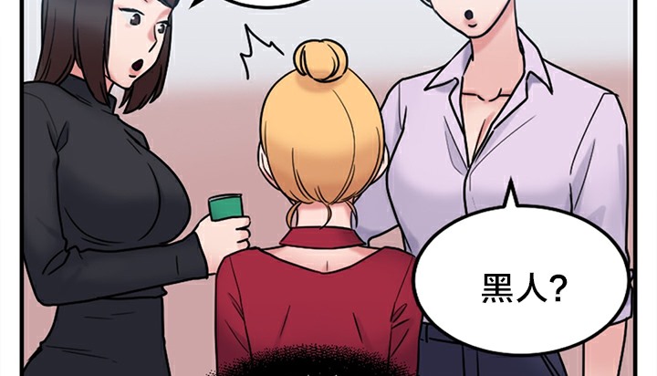 第5话 - 第94.jpg页