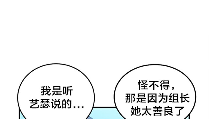 第5话 - 第98.jpg页