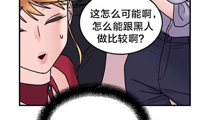 第5话 - 第100.jpg页
