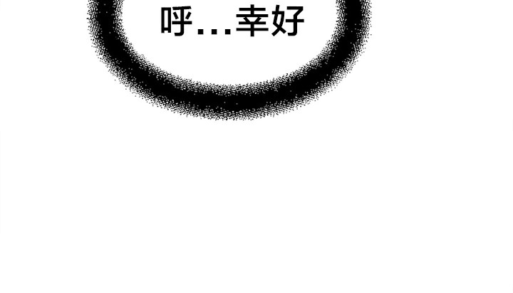 第5话 - 第101.jpg页