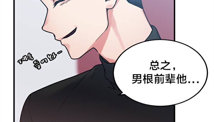 第5话 - 第103.jpg页