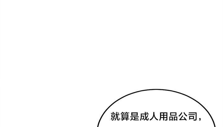 第5话 - 第112.jpg页